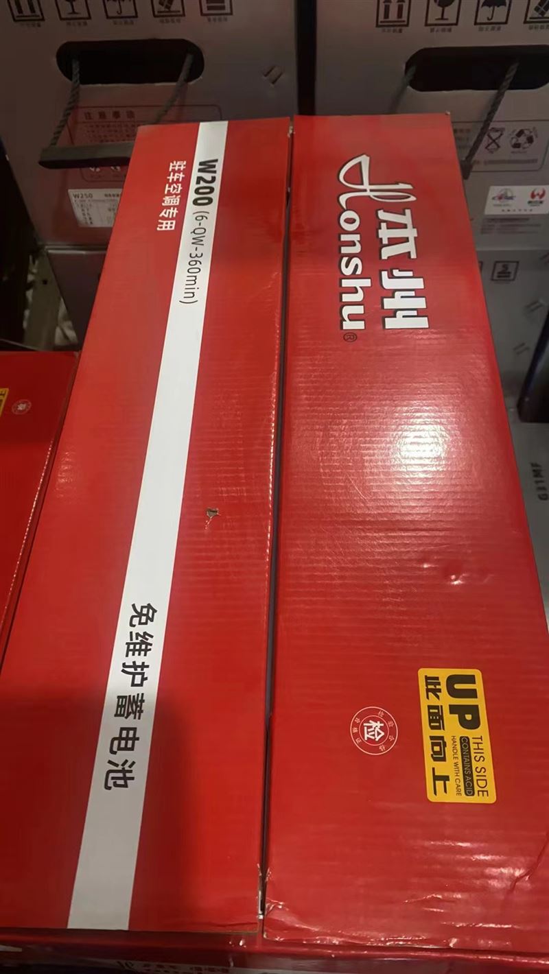 穩(wěn)途汽車電器修理