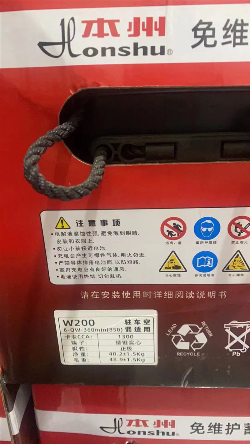 穩(wěn)途汽車電器修理