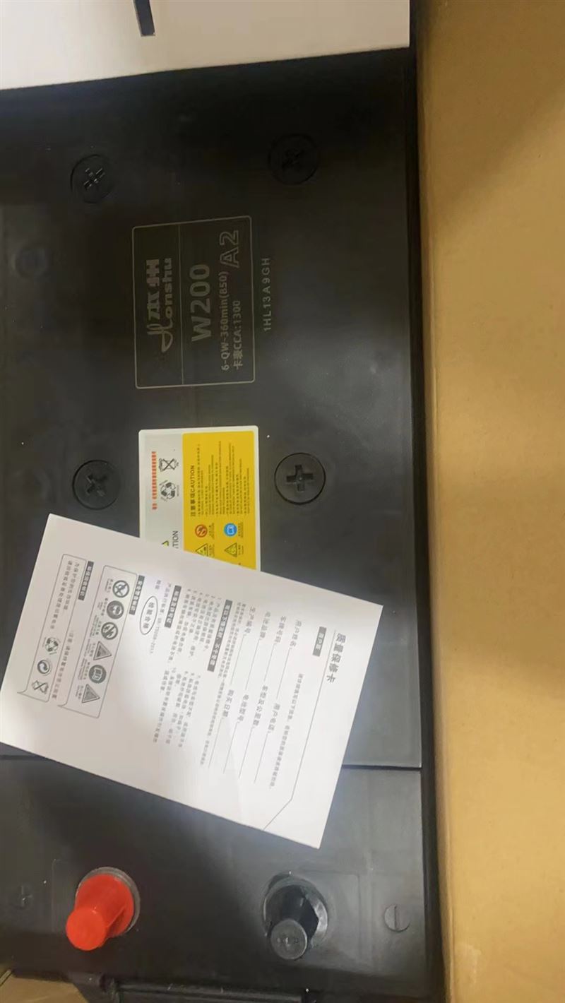 穩(wěn)途汽車電器修理